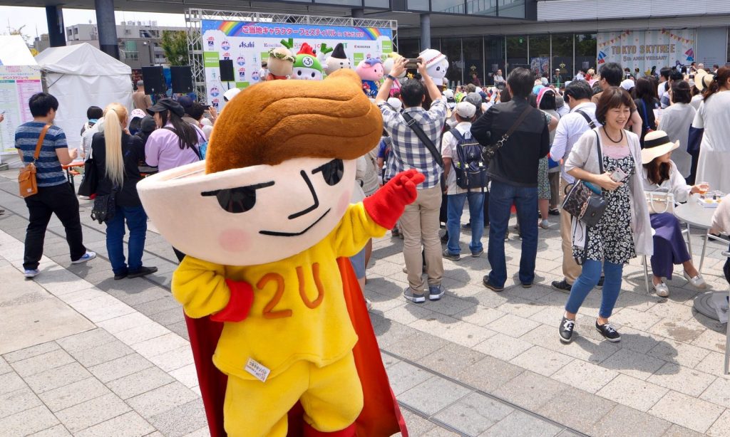 May và cho thuê mascot