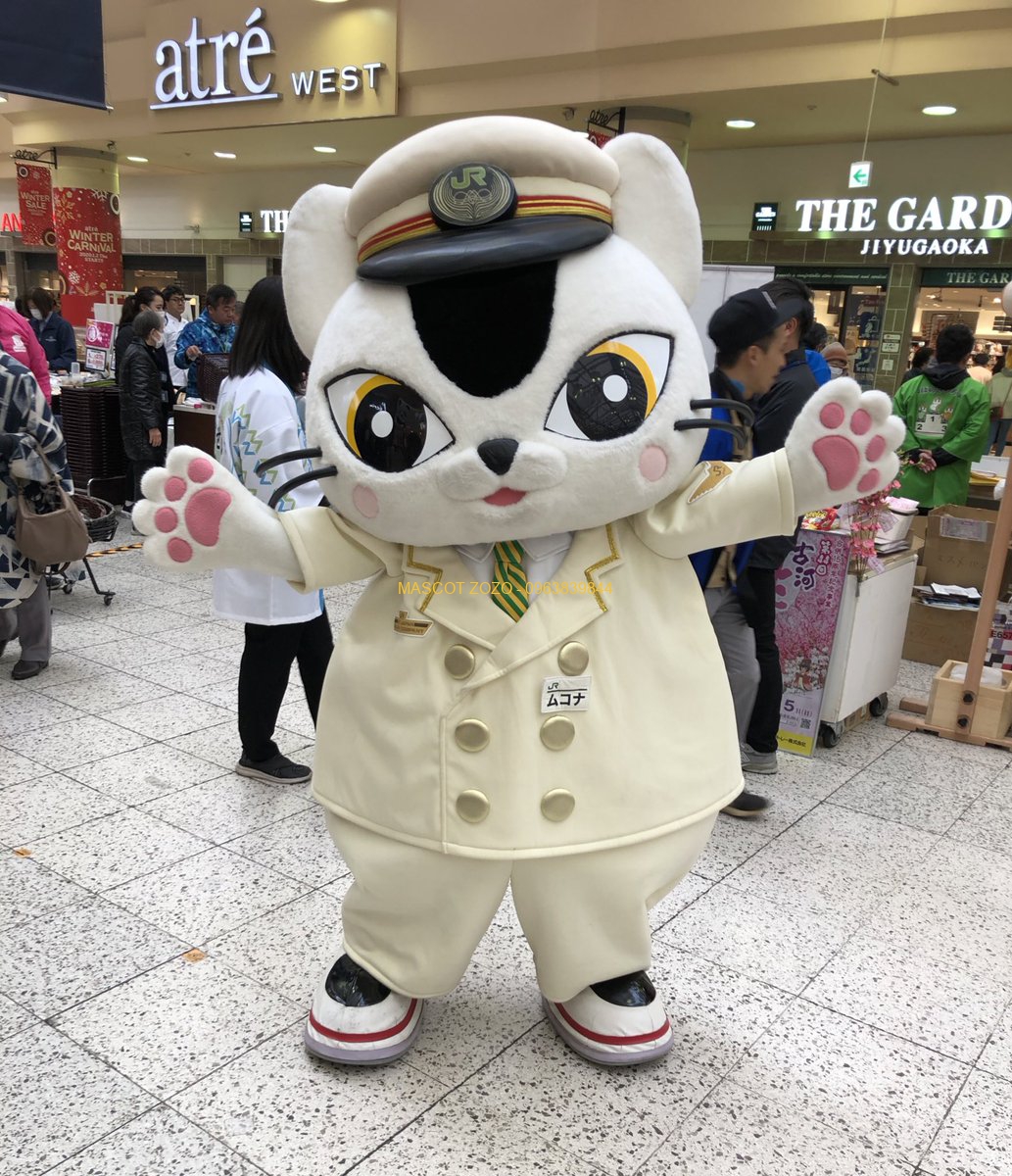 تويتر  Mondo Mascots على تويتر: &amp;quot;Mukona the cat stationmaster is the mascot  for Mito City Station in Japan. https://t.co/Ze6s3DTvY3&amp;quot;